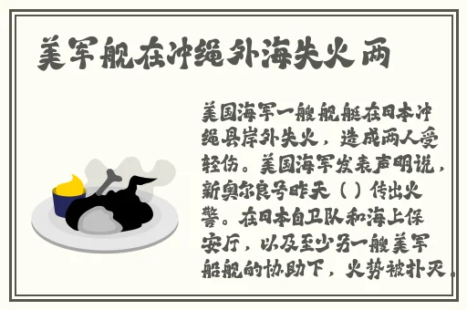 911爆料网红领巾