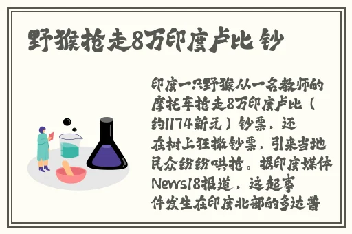 英语老师没戴罩子捏了一节课游戏