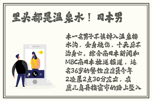 不穿衣服的拔萝卜