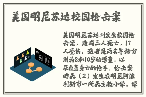 站着从后面是不是要紧一些公交车