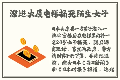 九幺9.1破解